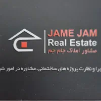 95-متر-دفتر-اداری-شیخ-صدوق-جنوبی