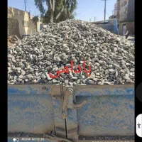 حمل جمع آوری نخاله ساختمانی شن ماسه|خدمات حمل و نقل|زاهدان, |دیوار