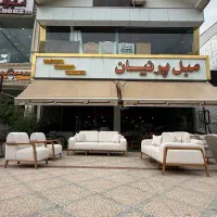 مدل مینیمال لیما