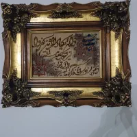 تابلو دستبافت وان یکاد