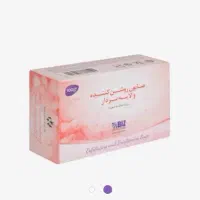 پوستی زیباراازتنها نمایندگی فروش دکتر بیز  بخواه