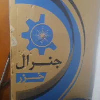 لوازم خانگی یخچال|یخچال و فریزر|بوئین زهرا, |دیوار