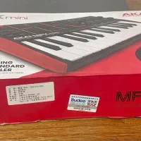 میدی کنترلر AKAI MPK Mini MK3 در حد نو|پیانو، کیبورد، آکاردئون|تهران, باغ فیض|دیوار