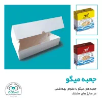 تولید انواع جعبه، کارتن و مقوا، بسته‌بندی حرفه‌ای|خدمات پیشه و مهارت|گرگان, |دیوار