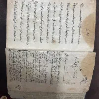 کتاب دست نویس قدیمی|کتاب و مجله تاریخی|شیراز, زند|دیوار