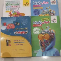 کتابهای تیزهوشان ششم به قیمت سال قبل