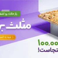 کارگر ساده با خوابگاه و ۳ وعده غذا روزانه|استخدام خدمات فروشگاه و رستوران|تهران, آذری|دیوار