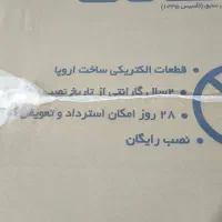 ماشین لباسشویی نو