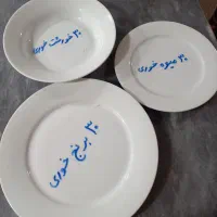 چینی درجه ۳ ساده سفید