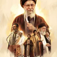 پوستر عکس رهبری