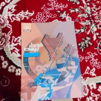 کتاب کار هشتم نهم کنکور زبان