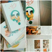 سیمی کتاب درسی و جزوات