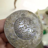 بازوبند نقره با خط بسیار زیبا