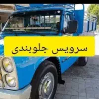 مکانیکی جلوبندی تخصصی  نیسان