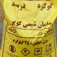 کود شیمیایی سامان شیمی گوگرد