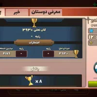 پسرخوانده|کنسول، بازی ویدئویی و آنلاین|همدان, |دیوار