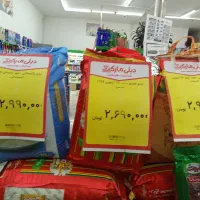 برنج هندی و پاکستانی ایرانی