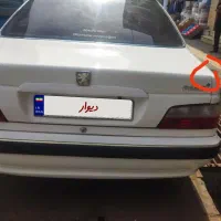 پرشیا سال xv7 مدل 1400