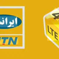 خط موبایل ایرانسل 09357300306