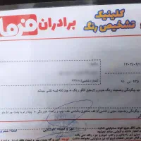 سمند ای اف سون دوگانه کارخانه ۹۵|خودرو سواری و وانت|قائم‌شهر, |دیوار