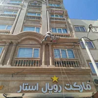 بندباز،نماشویی،پیچ رولپلاک سنگ،باطناب بدون داربست|خدمات پیشه و مهارت|مشهد, عبادی|دیوار