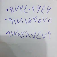 همراه اول اعتباری