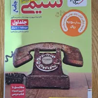 مجموعه کتاب های کنکور ریاضی