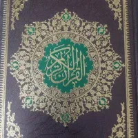 قلم قرآنی بصیر ، قلم قرانی بصیر|کتاب و مجله مذهبی|تهران, بلوار کشاورز|دیوار
