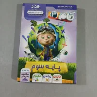 بسته آموزشی