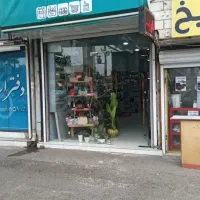 مغازه ۴۱ متری در بر اصلی کمربندی|فروش مغازه و غرفه|رشت, منظریه|دیوار