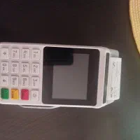 دستگاه کارتخوان