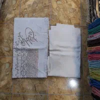 کفن