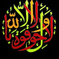 تابلو میخ و نخ|تابلو، نقاشی، عکس|مشهد, طبرسی شمالی|دیوار