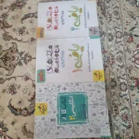 کتاب|کتاب و مجله آموزشی|قم, پردیسان|دیوار