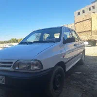 نگهبان پارکینگ