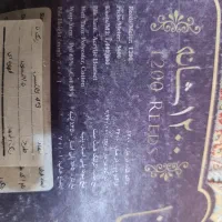 فرش ماشینی اسپادانا 1200شانه.تراکم3600.قهوه ای|فرش|تهران, جوادیه|دیوار