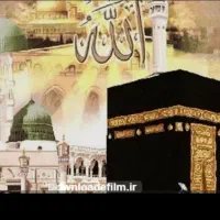 یک فقره  فیش حج تمتع  به فروش میرسد