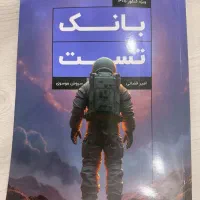 کنکور و نهایی ۴۰۴|کتاب و مجله ادبی|رشت, معلم|دیوار