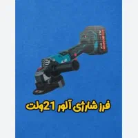 مینی فرز ۲۱ ولت شارژی Alvr|ابزارآلات|میاندوآب, |دیوار