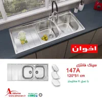 فروش هود/سینک/اجاق|هود|زنجان, |دیوار