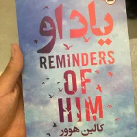 رمان عاشقانه یاد او اثر کالین هوور