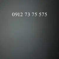 سیم کارت کد 7