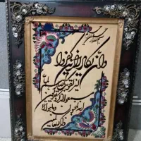 تابلو فرش دستبافت