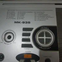 ارگ مایک ۹۳۵ با پایه|پیانو، کیبورد، آکاردئون|ارومیه, |دیوار