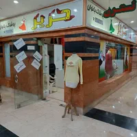 فروش/تهاتر/اجاره/ مغازه ۲۶ متری در سپاهان‌شهر|فروش مغازه و غرفه|اصفهان, سپاهان‌شهر|دیوار