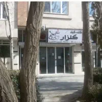اجاره مغازه ۲۵ متری . هپکو