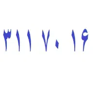 0912-311-70-16