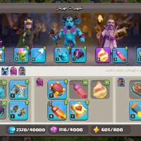 اکانت کلش|کنسول، بازی ویدئویی و آنلاین|اسلام‌شهر, شهرک قائمیه|دیوار