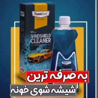 شیشه شو نانو