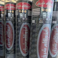 نمایندگی رسمی ایزوگام شرق مشهدوایزوگام ارومیه